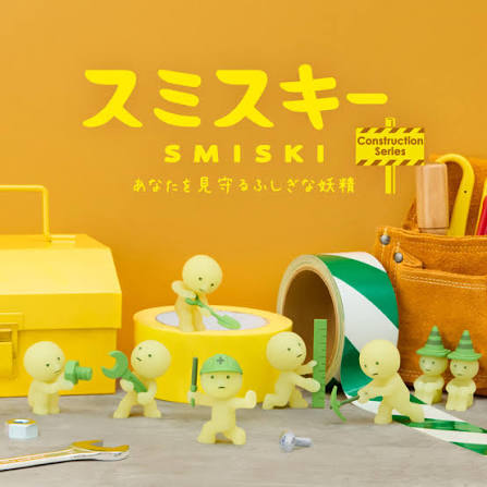 Smiski Construction Series Glow in the Dark figure